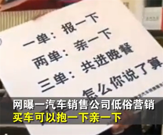 买车可以睡销售吗?你们买车睡过销售吗 - 第2张 - 坑多多 买车可以睡销售吗?你们买车睡过销售吗 - 第2张