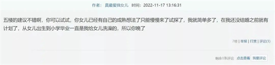 海角社区用什么浏览器访问 - 第5张 - 坑多多 海角社区用什么浏览器访问 - 第5张
