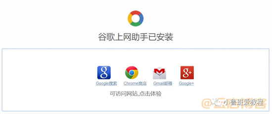 国内怎么上Google网站?(教您轻松打开谷歌网站) - 第4张 - 坑多多 国内怎么上Google网站?(教您轻松打开谷歌网站) - 第4张
