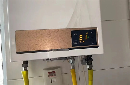 热水器显示e1是什么意思 - 第2张 - 坑多多 热水器显示e1是什么意思 - 第2张