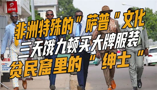 上海萨普是什么意思 - 第2张 - 坑多多 上海萨普是什么意思 - 第2张