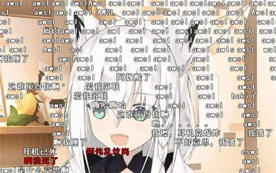 awsl是什么意思 - 第1张 - 坑多多 awsl是什么意思 - 第1张