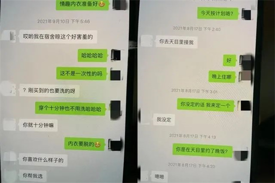 性瘾症是什么意思 - 第4张 - 坑多多 性瘾症是什么意思 - 第4张