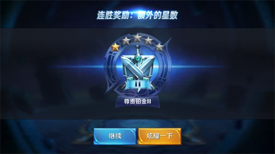 黄金段位完了之后是什么段位 - 第1张 - 坑多多 黄金段位完了之后是什么段位 - 第1张