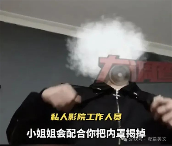 私人影院有什么隐藏服务 - 第4张 - 坑多多 私人影院有什么隐藏服务 - 第4张