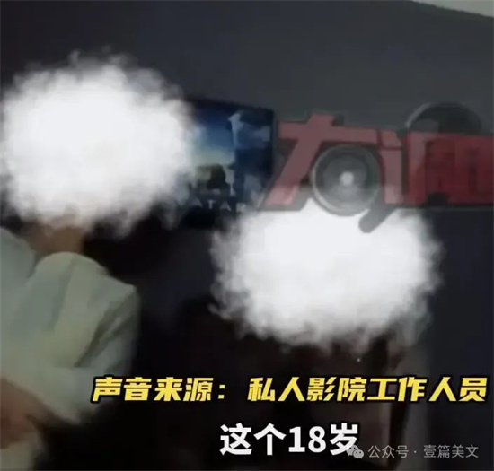 私人影院有什么隐藏服务 - 第8张 - 坑多多 私人影院有什么隐藏服务 - 第8张