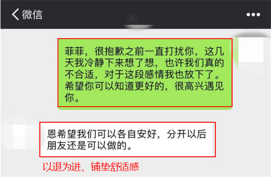 女人最怕一招再绝情也能挽回 - 第3张 - 坑多多 女人最怕一招再绝情也能挽回 - 第3张
