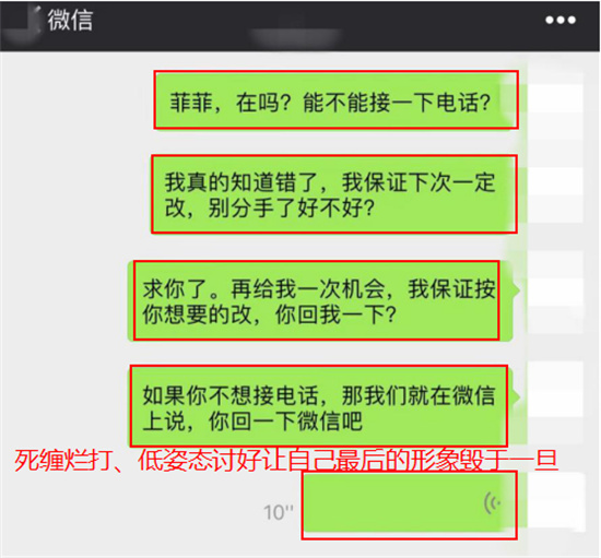 女人最怕一招再绝情也能挽回 - 第2张 - 坑多多 女人最怕一招再绝情也能挽回 - 第2张