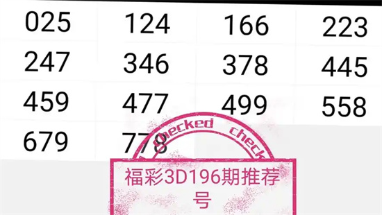 组三组六是什么意思 - 第3张 - 坑多多 组三组六是什么意思 - 第3张
