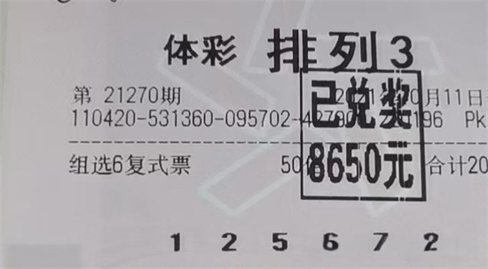 组三组六是什么意思 - 第1张 - 坑多多 组三组六是什么意思 - 第1张