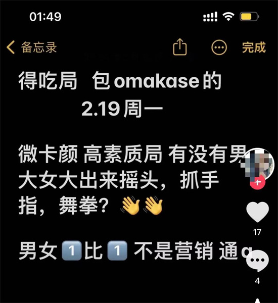 F426得吃哥是什么意思 - 第4张 - 坑多多 F426得吃哥是什么意思 - 第4张