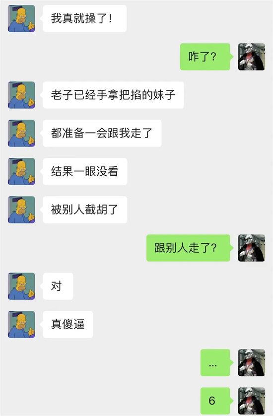 F426得吃哥是什么意思 - 第5张 - 坑多多 F426得吃哥是什么意思 - 第5张
