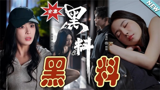 黑料不打烊最新网址app - 第2张 - 坑多多 黑料不打烊最新网址app - 第2张