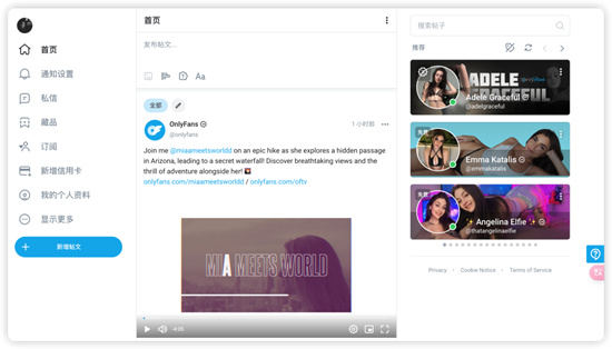 onlyfans是什么 onlyfans官方免费下载 - 第2张 - 坑多多 onlyfans是什么 onlyfans官方免费下载 - 第2张