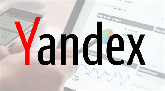 Yandex俄罗斯搜索引擎官网地址 - 第1张 - 坑多多 Yandex俄罗斯搜索引擎官网地址 - 第1张