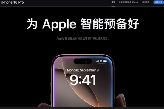 苹果手机官网地址 Apple苹果官网入口 - 第1张 - 坑多多 苹果手机官网地址 Apple苹果官网入口 - 第1张