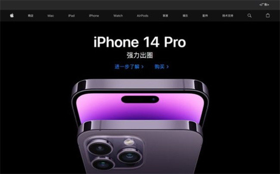 苹果手机官网地址 Apple苹果官网入口 - 第2张 - 坑多多 苹果手机官网地址 Apple苹果官网入口 - 第2张