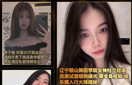 黑料网永久地址 黑料不打烊吃瓜爆料入口 - 第1张 - 坑多多 黑料网永久地址 黑料不打烊吃瓜爆料入口 - 第1张