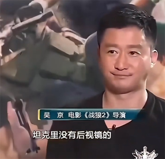 坦克里没有后视镜的是什么梗 - 第1张 - 坑多多 坦克里没有后视镜的是什么梗 - 第1张