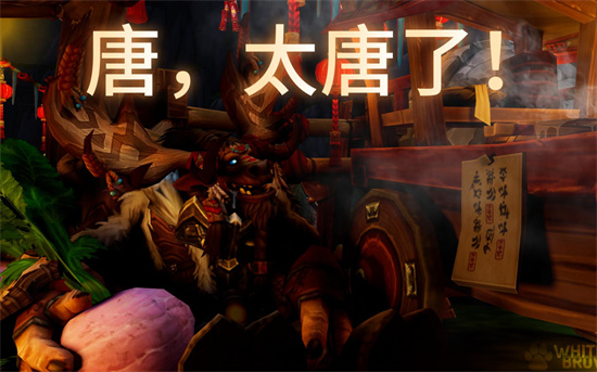 唐是什么意思网络用语 - 第2张 - 坑多多 唐是什么意思网络用语 - 第2张