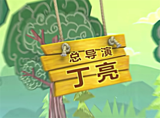 丁亮是个人物是什么梗 - 第1张 - 坑多多 丁亮是个人物是什么梗 - 第1张