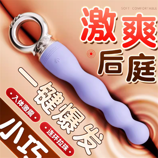 后庭调教是什么意思?后庭调教真实体验 - 第2张 - 坑多多 后庭调教是什么意思?后庭调教真实体验 - 第2张