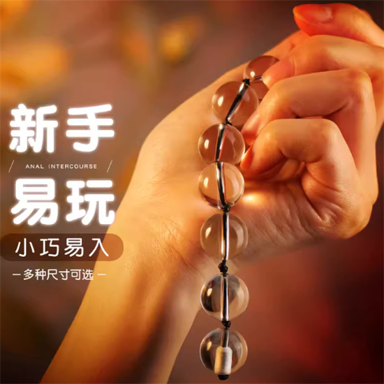 后庭调教是什么意思?后庭调教真实体验 - 第3张 - 坑多多 后庭调教是什么意思?后庭调教真实体验 - 第3张