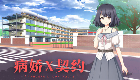 病娇是什么意思 - 第2张