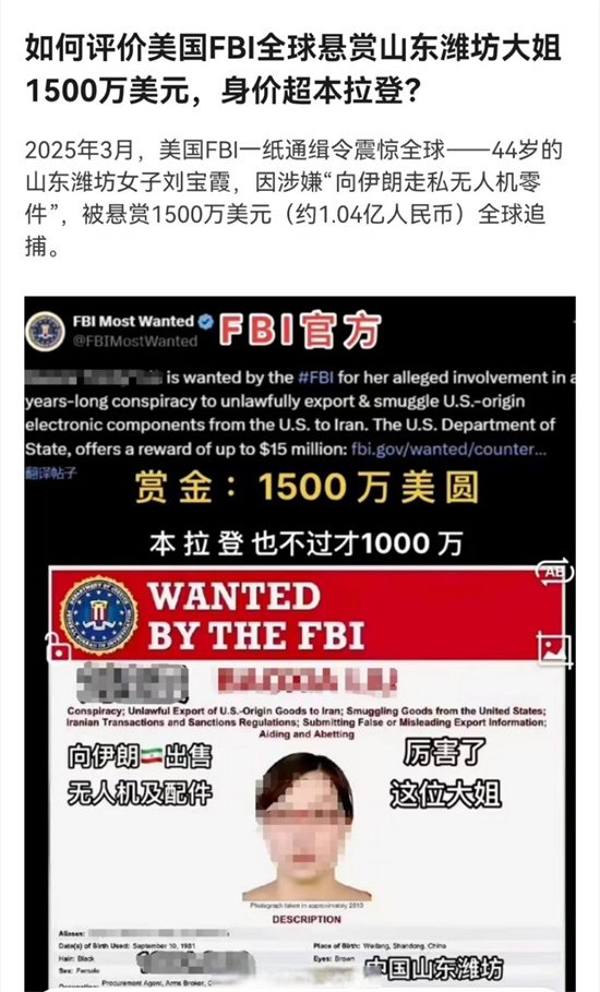 战争女王是什么梗 - 第2张 - 坑多多 战争女王是什么梗 - 第2张