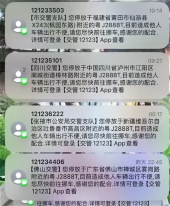 广东甲级战犯是什么梗?路人王粤J2888T - 第4张 - 坑多多 广东甲级战犯是什么梗?路人王粤J2888T - 第4张