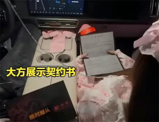 契约兽是什么意思 - 第3张