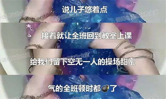 炸锅文学是什么梗 - 第1张 - 坑多多 炸锅文学是什么梗 - 第1张