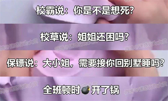 炸锅文学是什么梗 - 第2张 - 坑多多 炸锅文学是什么梗 - 第2张