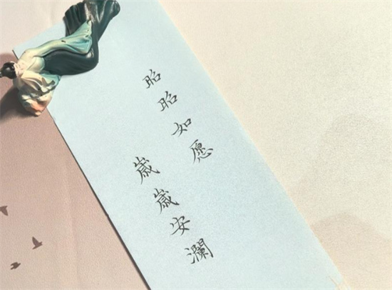 昭昭如愿 岁岁安澜什么意思 - 第1张 - 坑多多 昭昭如愿 岁岁安澜什么意思 - 第1张