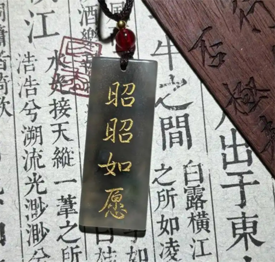 昭昭如愿 岁岁安澜什么意思 - 第3张 - 坑多多 昭昭如愿 岁岁安澜什么意思 - 第3张