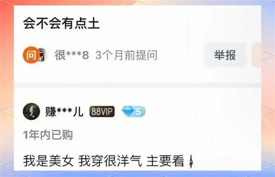 我的身材很曼妙 失禁低音炮是什么梗 - 第3张 - 坑多多 我的身材很曼妙 失禁低音炮是什么梗 - 第3张