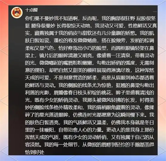 我的身材很曼妙 失禁低音炮是什么梗 - 第4张 - 坑多多 我的身材很曼妙 失禁低音炮是什么梗 - 第4张