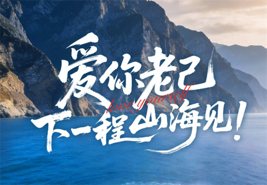 老己是什么意思梗 - 第1张