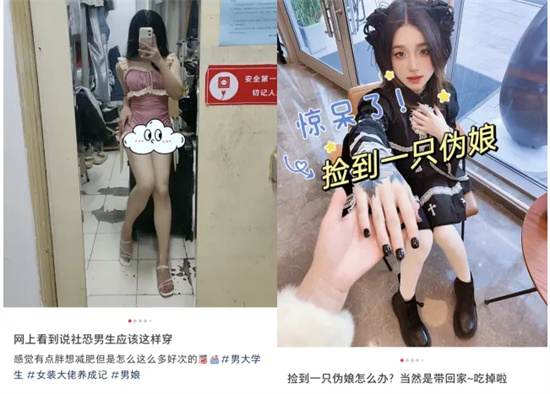 小男娘是什么意思 - 第2张 - 坑多多 小男娘是什么意思 - 第2张
