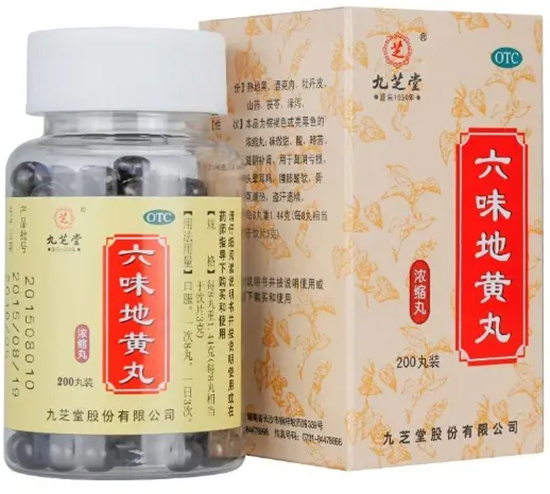 六味地黄丸治什么病 - 第2张 - 坑多多 六味地黄丸治什么病 - 第2张