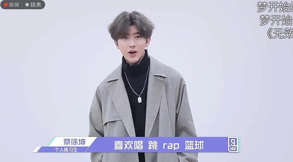 鸡你太美是什么意思梗