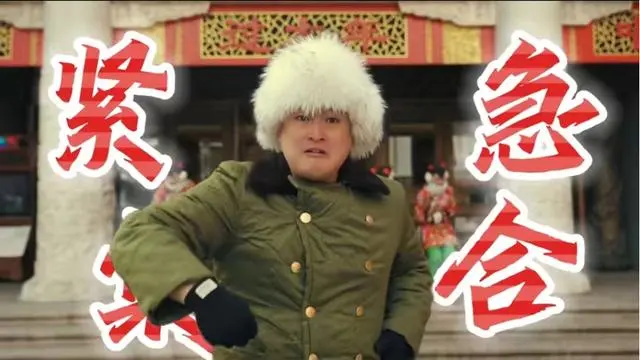 东北世子是谁？什么是东北世子