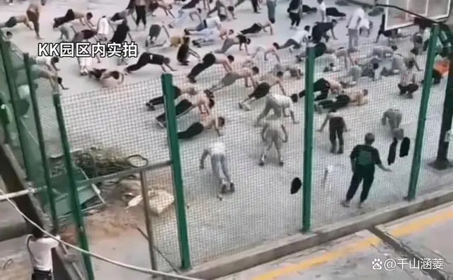 缅甸KK园区是中铁二十局的吗