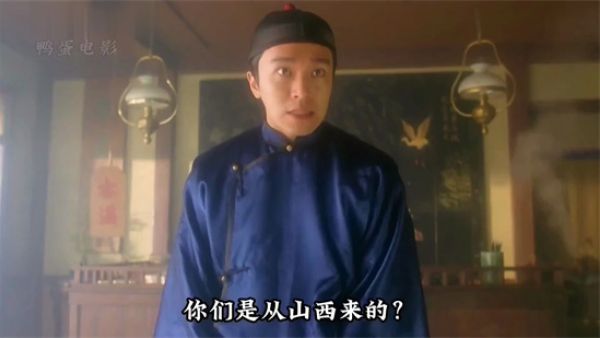 山西布政司是什么梗