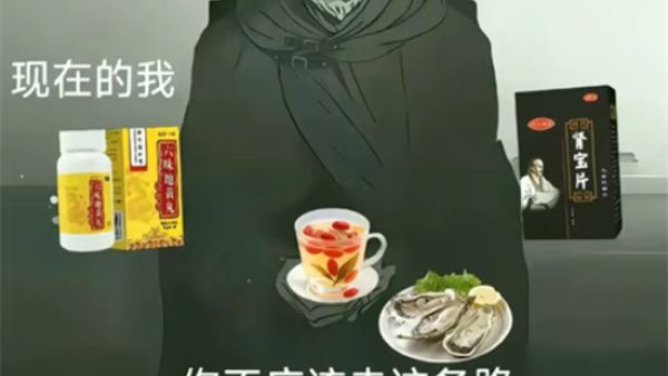 你变懦弱了老东西是什么梗？你不应该走这条路