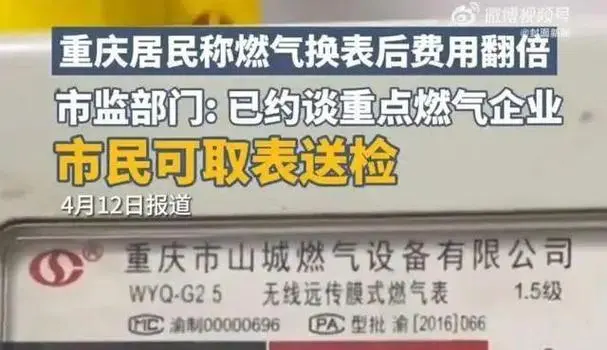 四大名表分别是什么
