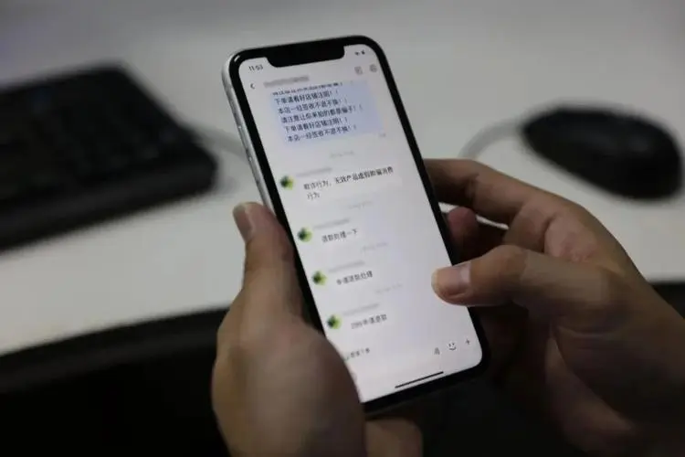 精聊是啥意思 什么是精聊
